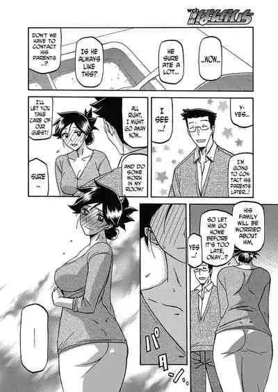 Gekkakou no Ori | The Tuberose's Cage