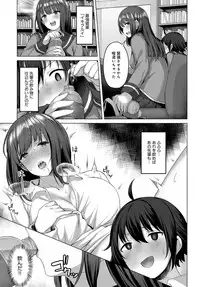 COMIC Anthurium 2019-04 [Digital]