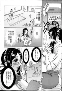 Action Pizazz DX 2013-10