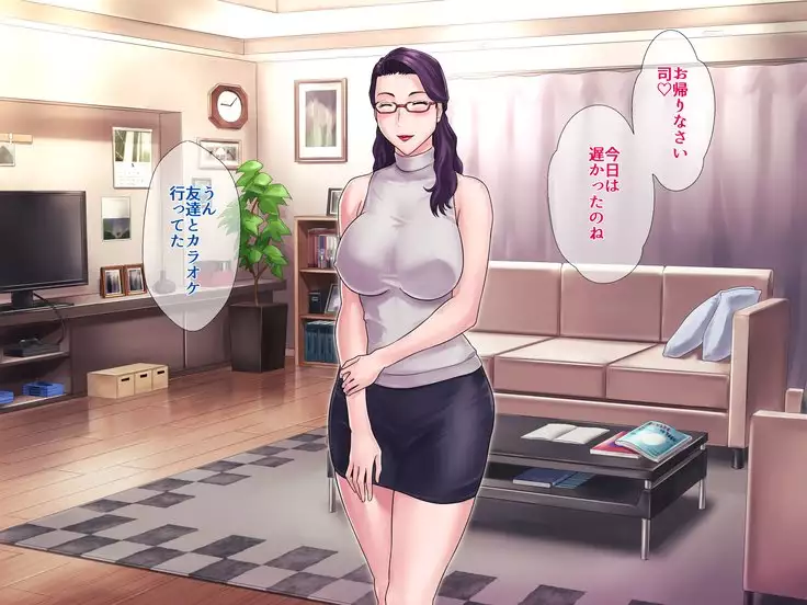 S Kyoushi na Kagami-sensei to M Haha na Ryouko-san