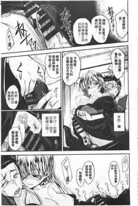 [Hirama Hirokazu] Zettai Koubi Sengen [Chinese]