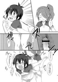 (C81) [Mitsuya Yoguru (Futaba841)] Sugoi yo! Zetsurimaru-san (Inazuma Eleven)