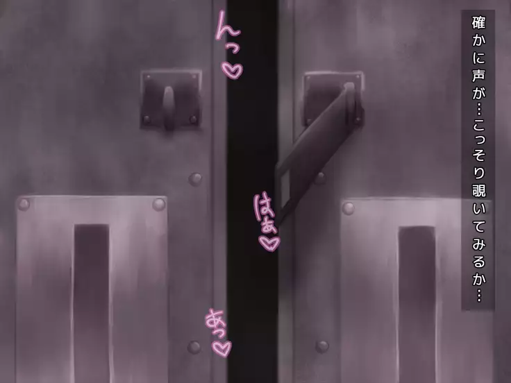 Rikujo shojo Misaki