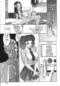 [Onikubo Hirohisa, Hanasaki Akira] In Ikenie Fujin - The Debauched Sacrifice Wife