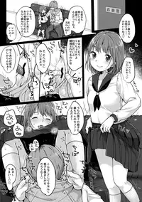 (C93) [MeltdoWN COmet (Yukiu Con)] Kanade Challenge Kouhen