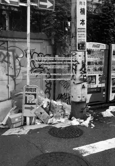 Shibuya no Shibuya