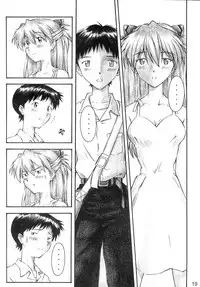 (C66) [TENGU NO TSUZURA (Kuro Tengu)] YAMMY? (Neon Genesis Evangelion) [Chinese] [surely個人漢化]