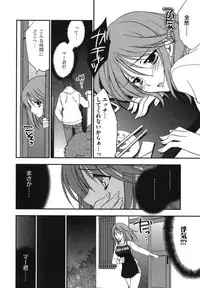 [Inoue Toshiki+Mario Kaneda] Rabian Ekusutasu Vol.01