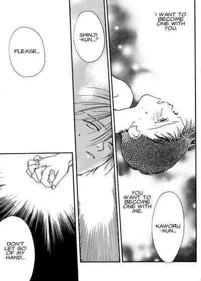 Summer Children – Neon Genesis Evangelion Parody Anthology