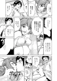 [Hazuki Kaoru] Gokubuto Chuusha de Ikasu Clinic