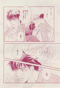 花音 2015-02