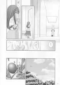 (CR33) [Digital Lover (Nakajima Yuka)] D.L. action 17 (Ragnarok Online)
