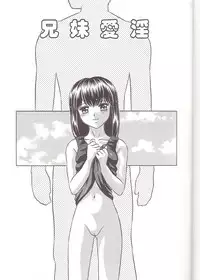 [Kiki] Zenra Yagai Choukyou