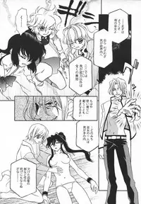 Comic MegaPlus Vol 05 [2004-03]