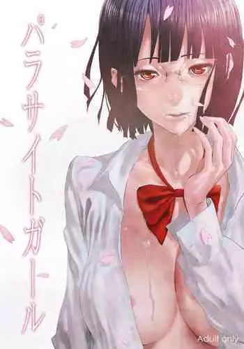 Sono Netorare Ningyou wa Koi o Suru