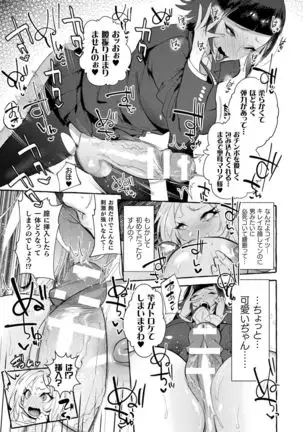 Futanari Ochi x Po Collection