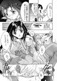 (CR28) [Shiitake (Various)] GYUNN GYUNN IV (Final Fantasy IX)