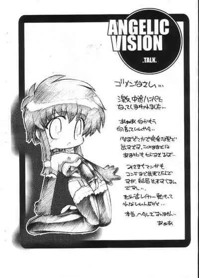 ANGELIC VISION