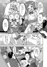 [Anthology] Nyotaika Ryoujoku!! IV [Digital]