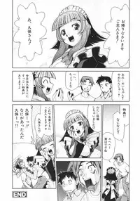 [Mizuki Hitoshi] Geki Hin