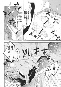 (Kouroumu 6) [Dr.VERMILION (Petenshi)] Kochiya daYo! Zenshin Shugyou (Touhou Project)