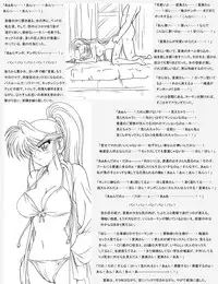 [Ribons Nights (Kyouno Aki)] Natsumi-san, Shuugeki Sareru [Digital]