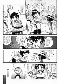 (C80) [Domestic animals (Murasame Maru)] Haradeka!! Ninpu Asako-chan no Natsuyasumi