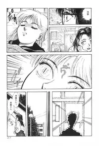 [Funabori Nariaki] Gakuen Nanafushigi