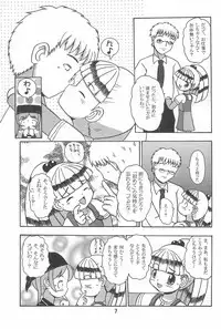 (Puniket 10) [QQQ (Yukue Tsubame)] VIVID (Licca Vignette)