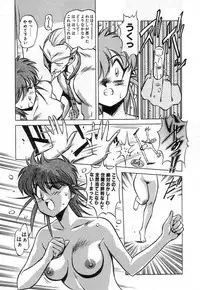 [Miyakawa Hajime] Hybrid na Gogo - Hybrid Afternoon