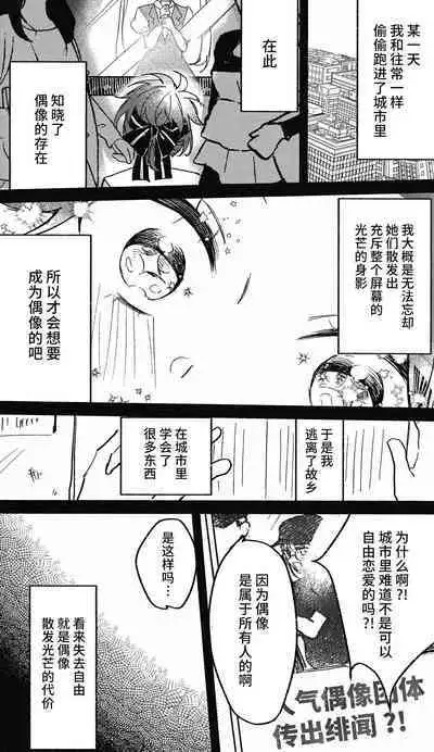 喪失
