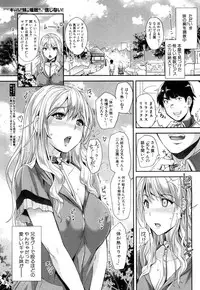 COMIC Mugen Tensei 2018-07 [Digital]