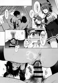 (C95) [Amakuchi Syoujo (Umakuchi Syouyu)] Shigure Change Dress (Kantai Collection -KanColle-)
