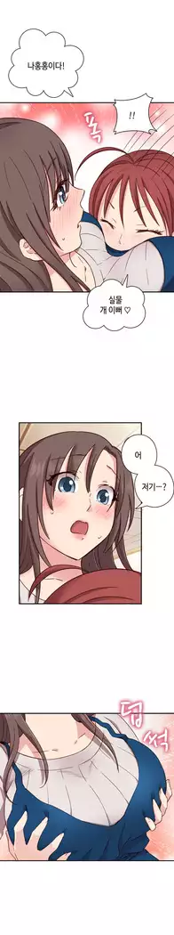 H Campus Ch.0-28
