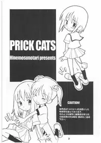 (CR33) [Hinemosuan (Hinemosu Notari)] PRICK CATS
