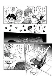 [Hotta Kei] OL Ways 1