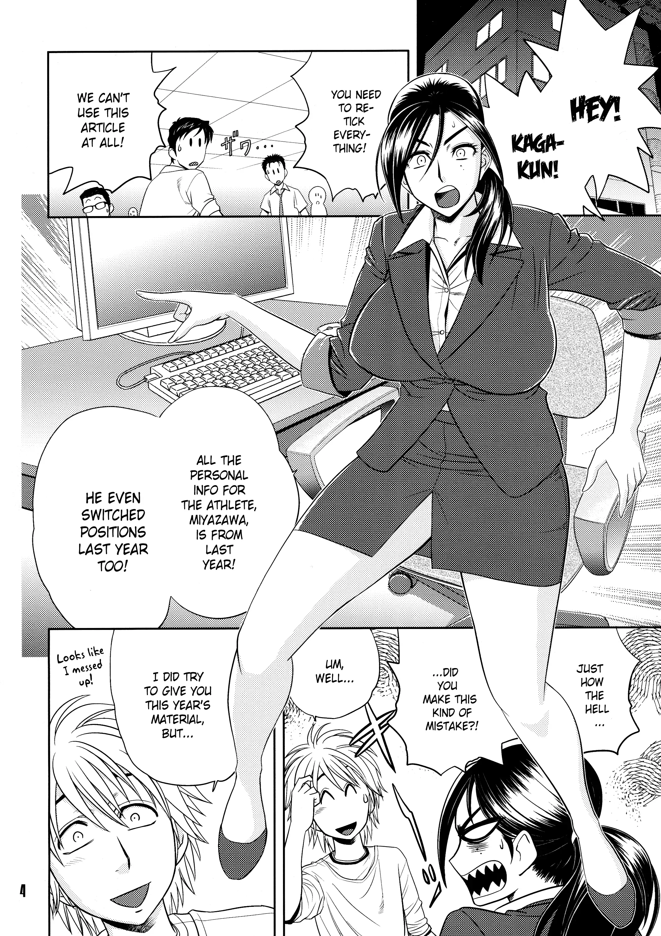 Bijin Henshuu-chou no Himitsu | Beautiful Editor-in-Chief's Secret