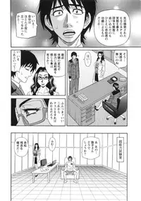 [Ozaki Akira] Ero Sukebe Power! E.S.P! 2