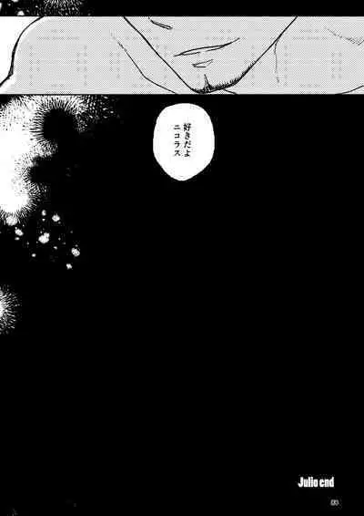 THE WISH WE SHARE Kouhen