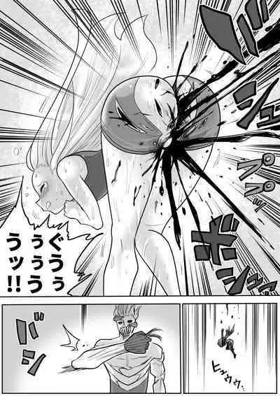 sukusui senshi ryona manga vol.1~11