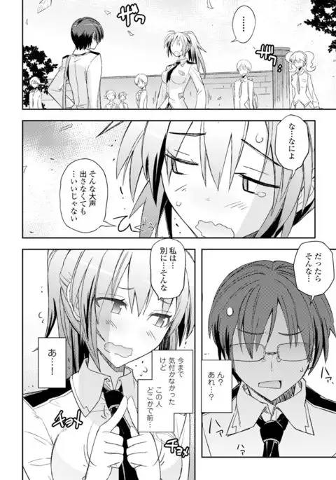 COMIC Europa Vol. 6