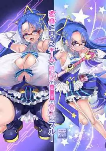 [Hawk Bit (Kouji)] JK-ka Refle 4 [Chinese] [熊咲漢化組] [Digital]