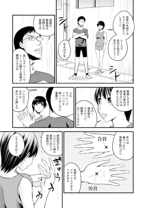 COMIC Europa Vol. 6
