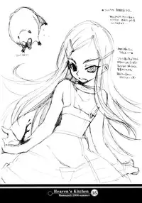 [Mamagult] Heaven's Kitchen (Onegai My Melody)