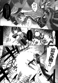 [Miss Black] Choukou Sennin Haruka Kokoro no Maki