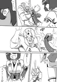 [Warabimochi] "Taima Doutei Hisui" Sesshoku Hen Dai Nana wa