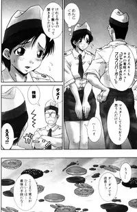 [Ichiro Yumi] i kiss 3