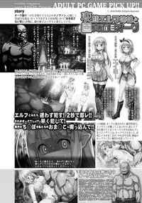 COMIC Shingeki 2019-04