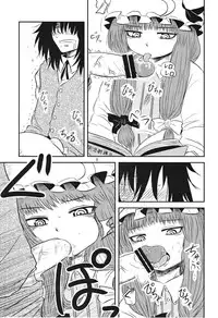 (C82) [Fugodoku (Katou Fuguo)] SURUDAKE Ni. (Touhou Project)