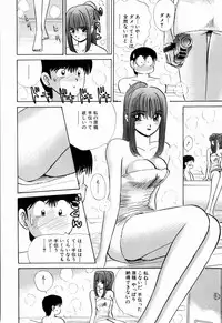 Kenjiro Kakimoto - Futari Kurashi 12 (Japanese)
